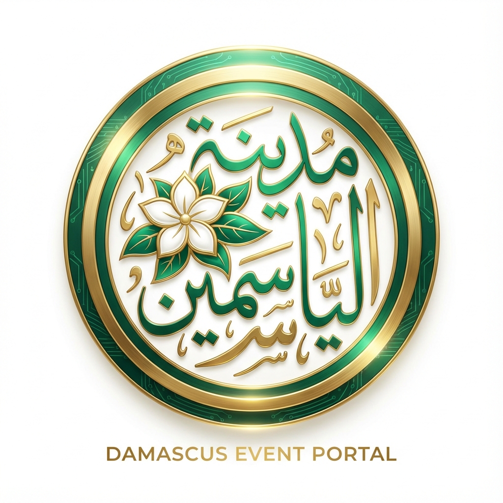 مدينة الياسمين